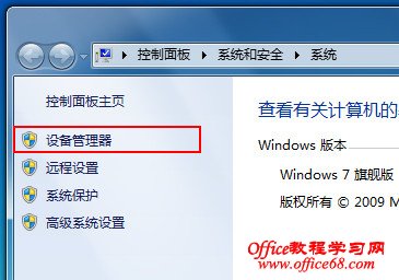 win7ϵy(tng)CߟoѵĽQ