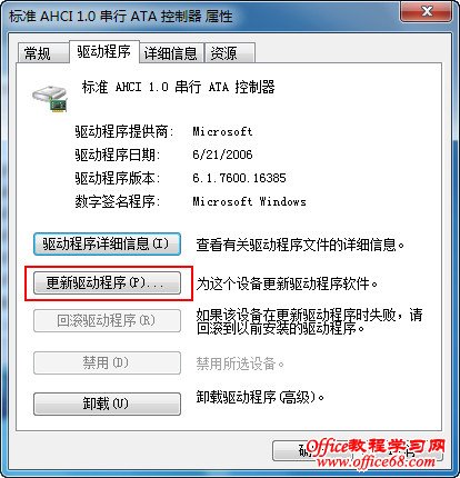 win7ϵy(tng)CߟoѵĽQ