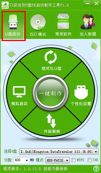 PE界面