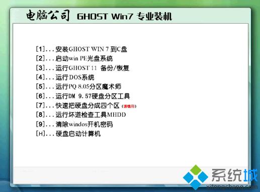 電腦公司win7光盤重裝系統(tǒng)步驟2