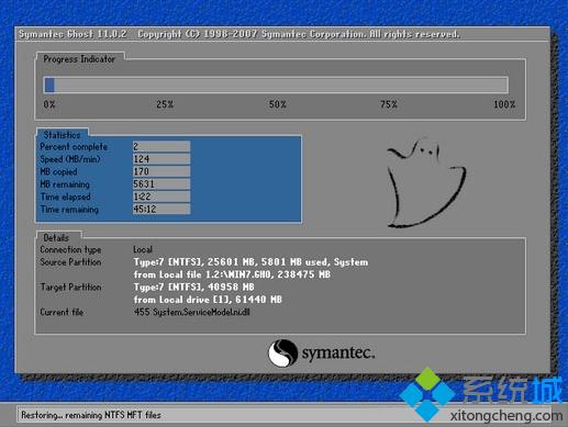 電腦公司win7光盤重裝系統(tǒng)步驟3
