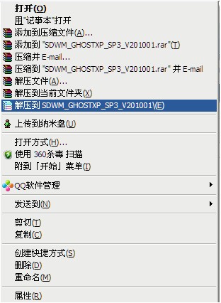 ȼg(sh) win7 ghost 64bDĽ̳