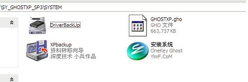 ȼg(sh) win7 ghost 64bDĽ̳