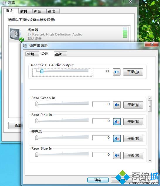 雙擊打開屬性窗口