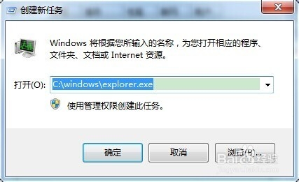 win7_C(j)