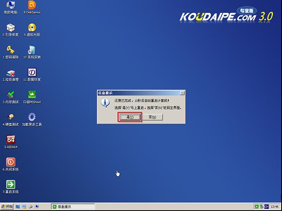 ľL(fng)win764bC(j)õUPb