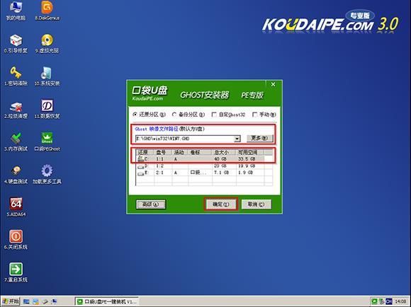 ľL(fng)win764bC(j)õUPb