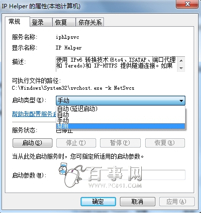 XȴռøôkWin7ȴռø߽Qk2