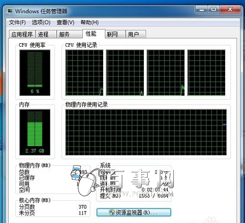 XȴռøôkWin7ȴռø߽Qk5