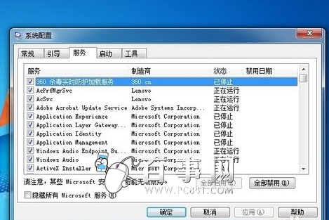 XȴռøôkWin7ȴռø߽Qk4