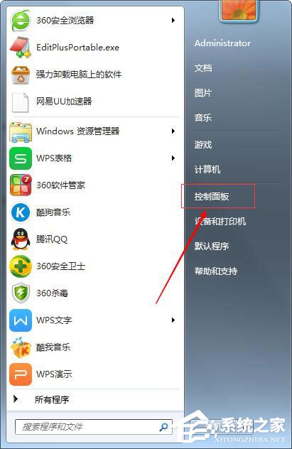 Win7(bio)O(sh)Win7O(sh)(bio)