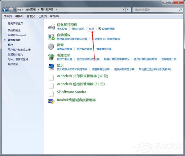Win7(bio)O(sh)Win7O(sh)(bio)