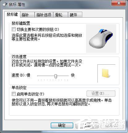 Win7(bio)O(sh)Win7O(sh)(bio)