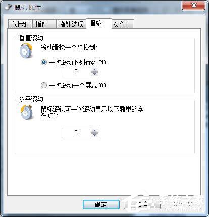 Win7(bio)O(sh)Win7O(sh)(bio)