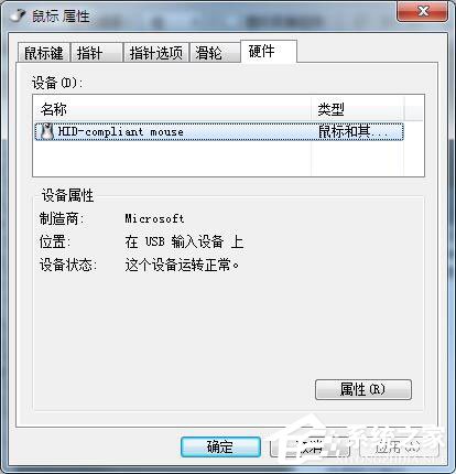 Win7(bio)O(sh)Win7O(sh)(bio)