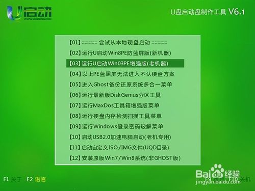 ʹuuPޏwin7ϵy
