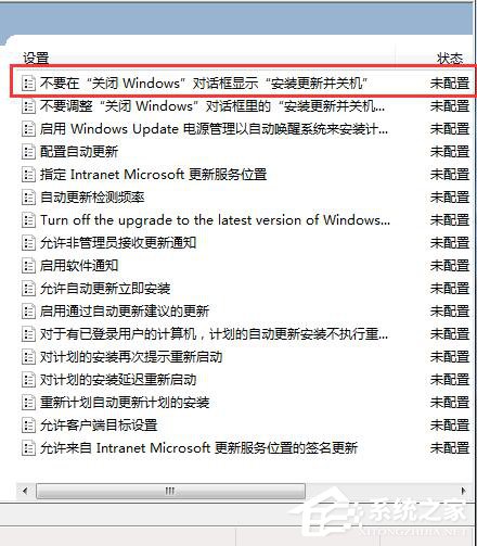 Win7Ԅ(dng)ôP(gun)]ֹϵy(tng)Ԅ(dng)µķ