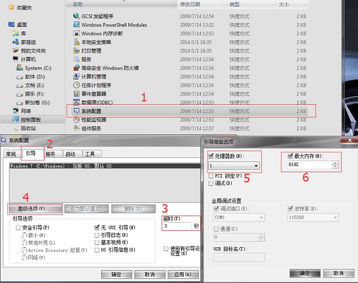 ӿwin7ϵy_CPC\ٶȵļ