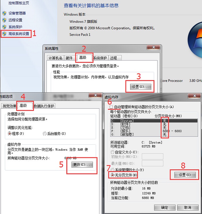 ӿwin7ϵy_CPC\ٶO