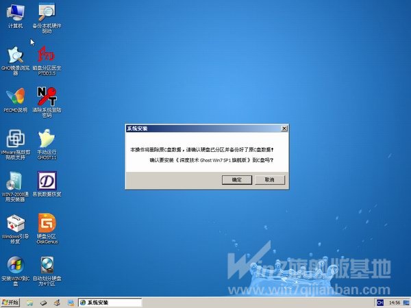 win7ϵy(tng)](mi)ôkwin7](mi)Q