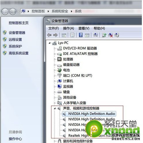 win7ϵy(tng)](mi)ôkwin7](mi)Q