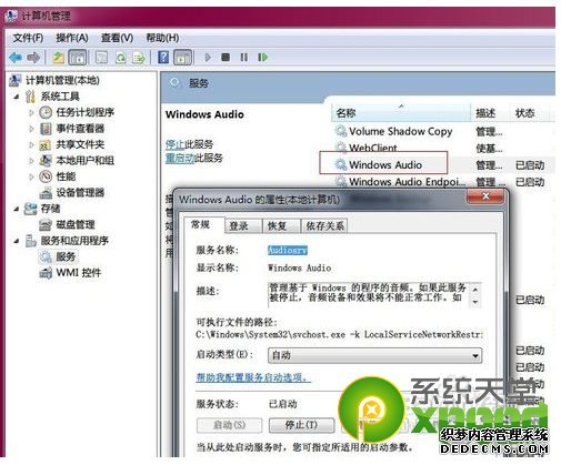 win7ϵy(tng)](mi)ôkwin7](mi)Q