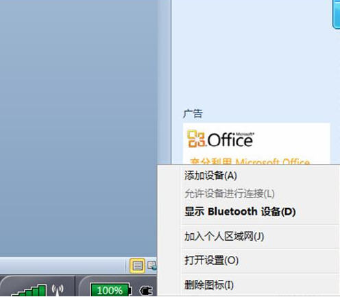 Win7{(ln)C(j)ôBX (lin)