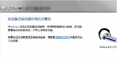 Win7{(ln)C(j)ôBX