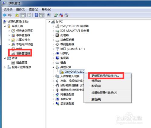 Win7UP(pn)(q)(dng)bôk