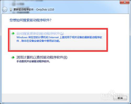 Win7UP(pn)(q)(dng)bôk