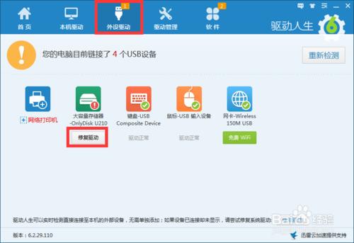 Win7UP(pn)(q)(dng)bôk