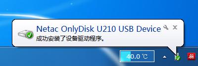 Win7UP(pn)(q)(dng)bôk