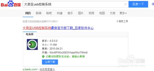 Win7UP(pn)(q)(dng)bôk