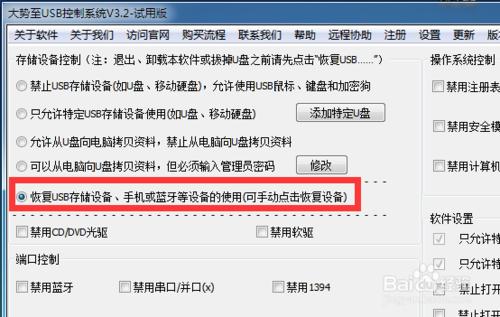 Win7UP(pn)(q)(dng)bôk