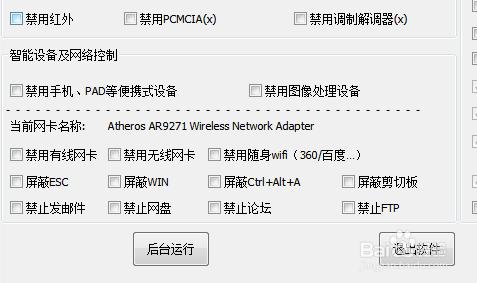 Win7UP(pn)(q)(dng)bôk