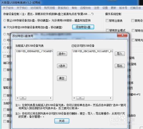 Win7UP(pn)(q)(dng)bôk