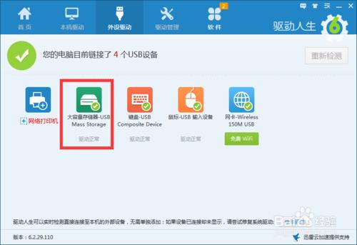 Win7UP(pn)(q)(dng)bôk