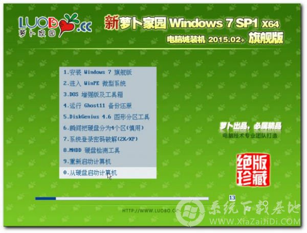 win7 gho }҈@ϵy(tng)B