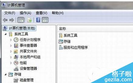 win7Wôbwin7WӰb