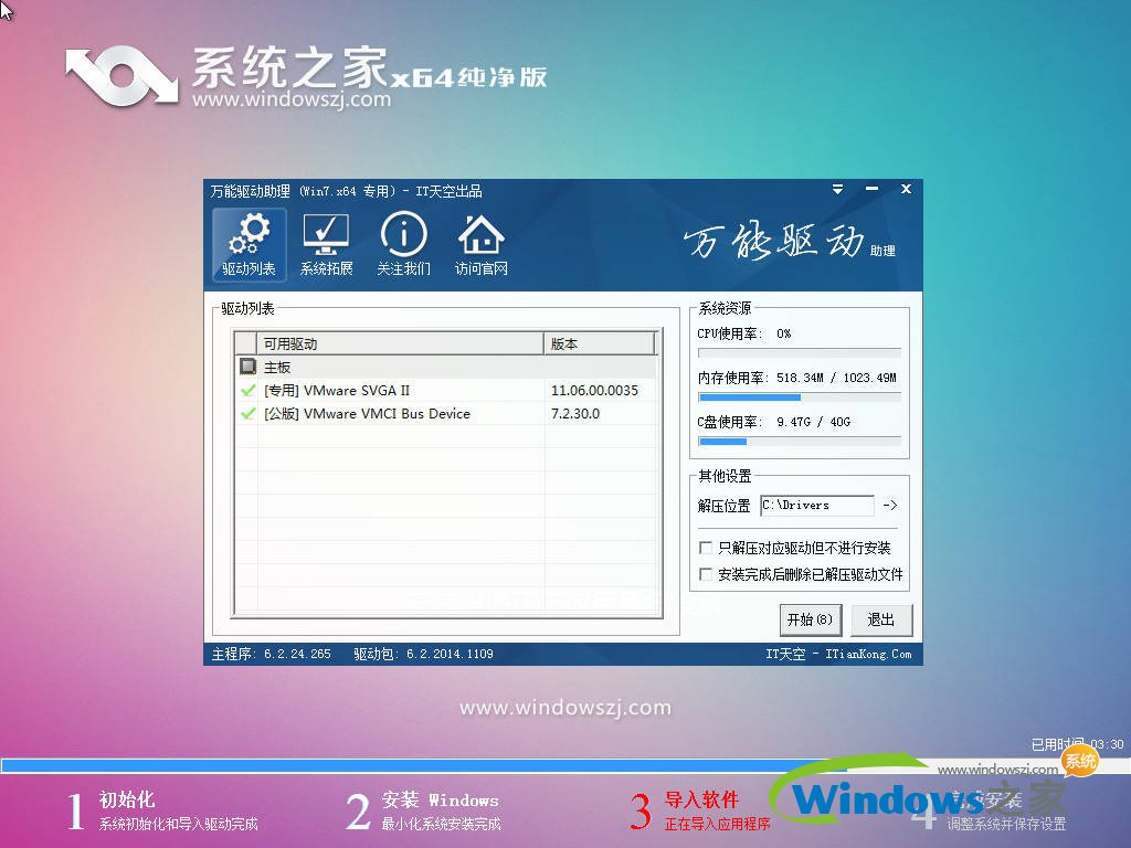 win7 64λϵyd