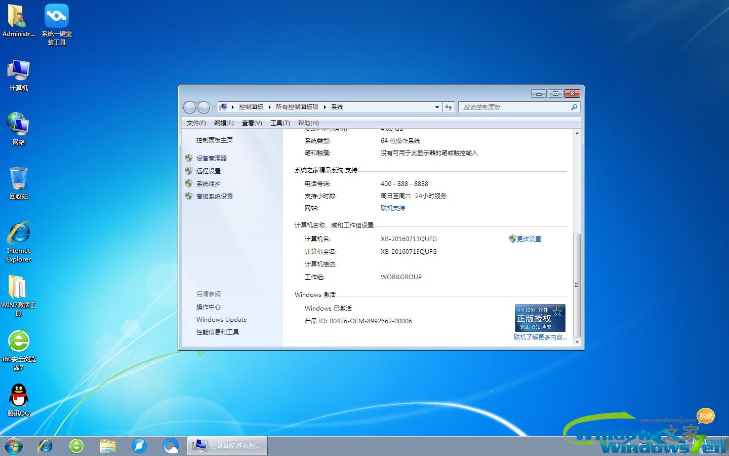 win7 64λϵyd