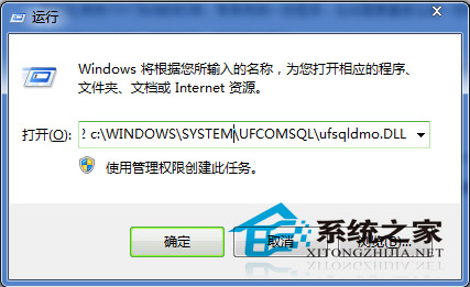  Win7ք(dng)ע(c)DLLļķ