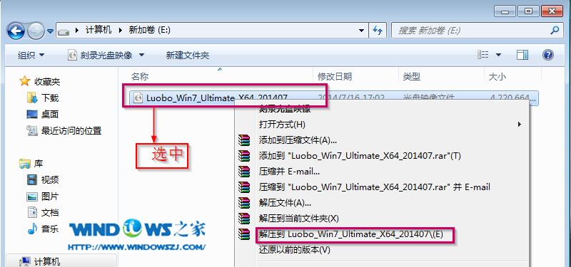 ӲP(pn)b}҈@ghost win7ϵy(tng)̳