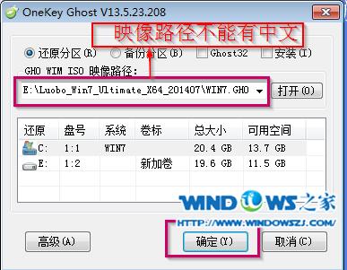 ӲP(pn)b}҈@ghost win7ϵy(tng)̳