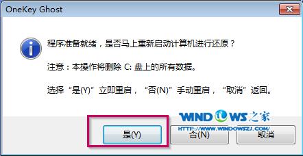 ӲP(pn)b}҈@ghost win7ϵy(tng)̳