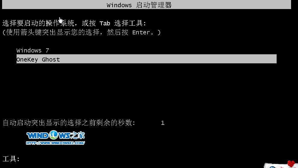 ӲP(pn)b}҈@ghost win7ϵy(tng)̳
