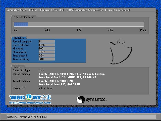 ӲP(pn)b}҈@ghost win7ϵy(tng)̳