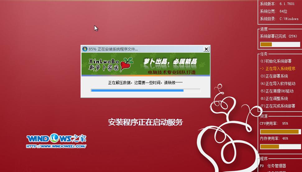ӲP(pn)b}҈@ghost win7ϵy(tng)̳