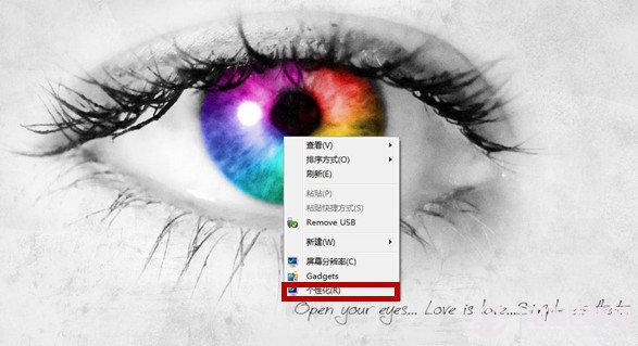 win7޸΄ՙɫ޸΄ՙںʹɫ̳