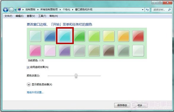 win7޸΄ՙɫ޸΄ՙںʹɫ̳